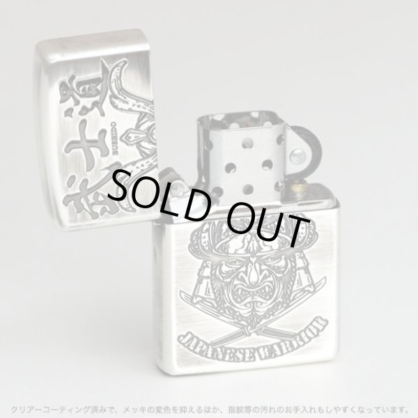 Photo4: Zippo Samurai Kanji 武士道 Bushido Etching Oxidized Silver Plating Japan Limited Oil Lighter (4)