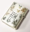 Photo2: Zippo REIWA 令和 Celebration Kanji Silver Plating 2-Sides Etching Japan Limited Oil Lighter (2)