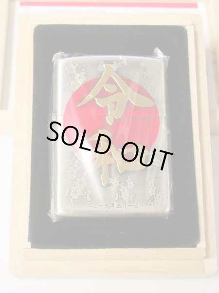 Photo5: Zippo REIWA 令和 Celebration Kanji Silver Plating 2-Sides Etching Japan Limited Oil Lighter (5)