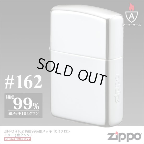 Photo1: Zippo Armor Case Side Logo Gold Tank Silver 10μ Plating Japan Limited Oil Lighter (1)