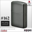 Photo1: Zippo Armor Case Side Logo Black Titanium Coating Gold Tank Japan Limited Oil Lighter (1)