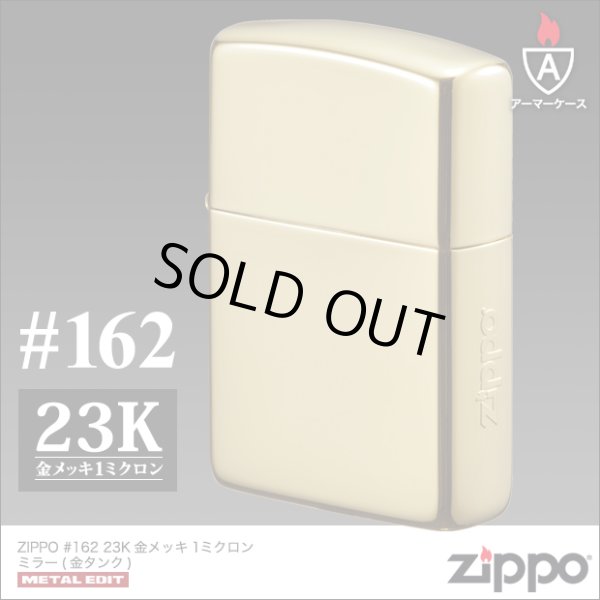 Photo1: Zippo Armor Case Side Logo 23K Gold 1μ Plating Japan Limited Oil Lighter (1)
