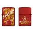 Photo1: Zippo BLACK LAGOON Balalaika Hotel Moscow Ion Red Gold Etching Japanese Anime Japan Limited Oil Lighter (1)