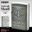 Photo1: Zippo Aztecah Skull Slate Both side Etching Oxidized Silver Plating Japan Limited Oil Lighter (1)