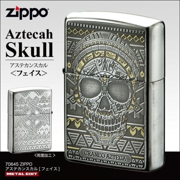 Photo1: Zippo Aztecah Skull Face Both side Etching Oxidized Silver Plating Japan Limited Oil Lighter (1)