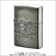 Photo2: Zippo Aztecah Skull Face Both side Etching Oxidized Silver Plating Japan Limited Oil Lighter (2)