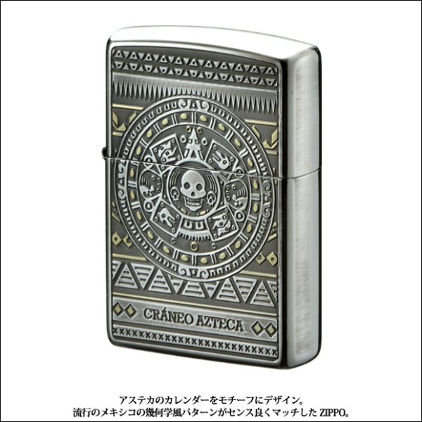 Photo2: Zippo Aztecah Skull Slate Both side Etching Oxidized Silver Plating Japan Limited Oil Lighter (2)