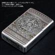 Photo3: Zippo Aztecah Skull Slate Both side Etching Oxidized Silver Plating Japan Limited Oil Lighter (3)