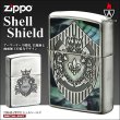 Photo1: Zippo Armor Case Lily Emblem Shield Shell Inly Oxidized Silver Plating Japan Limited Oil Lighter (1)
