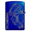 Photo2: Zippo 攻殻機動隊 GHOST IN THE SHELL SAC 2045 Tachikoma Ion Blue Gold Japan Limited Oil Lighter (2)