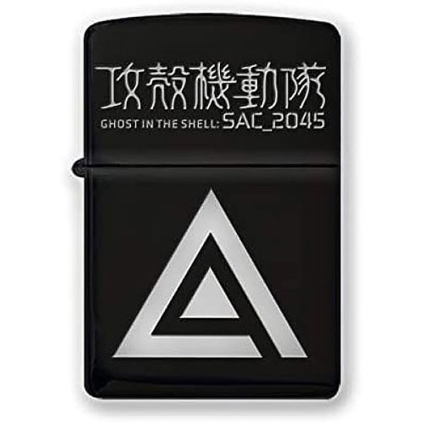 Photo1: Zippo 攻殻機動隊 GHOST IN THE SHELL SAC 2045 Matte Black Silver Etching Japan Limited Oil Lighter (1)
