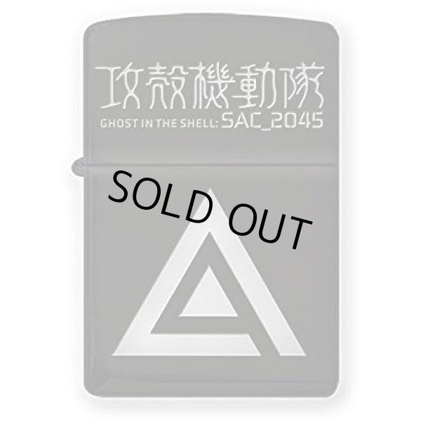Photo1: Zippo 攻殻機動隊 GHOST IN THE SHELL SAC 2045 Matte Black Silver Etching Japan Limited Oil Lighter (1)