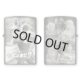 Zippo Fist of the North Star 北斗の拳 世紀末覇者 拳王 Kanji