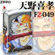 Photo1: Final Fantasy Zippo Amano Yoshitaka Red Sword F2-049 Armor Case Japan Limited (1)
