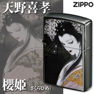 Zippo Oil Lighter - eGARAGE JAPAN Zippo Store (Page 1)
