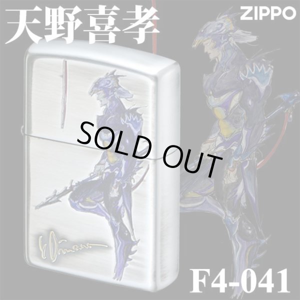 Photo1: Final Fantasy Zippo Amano Yoshitaka Collection F4-041 Japan Limited (1)