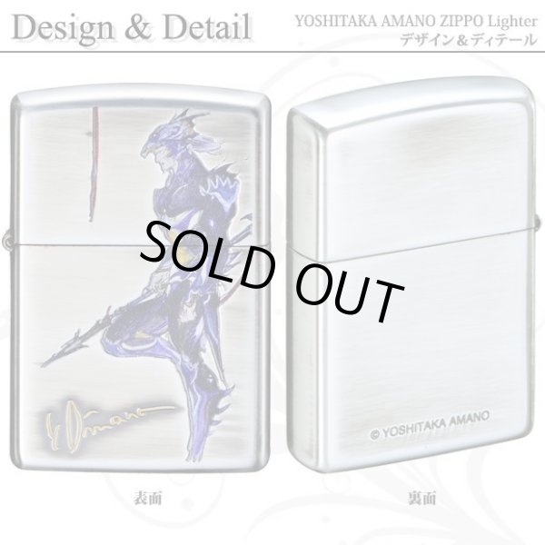 Photo2: Final Fantasy Zippo Amano Yoshitaka Collection F4-041 Japan Limited (2)