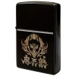 Photo1: Zippo Hypnosismic Shinjuku Division Rap Battle Matte Black Japan Limited Silver Oil Lighter (1)