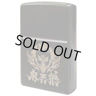 Zippo Hypnosismic Ikebukuro Division Rap Battle Matte Black Japan