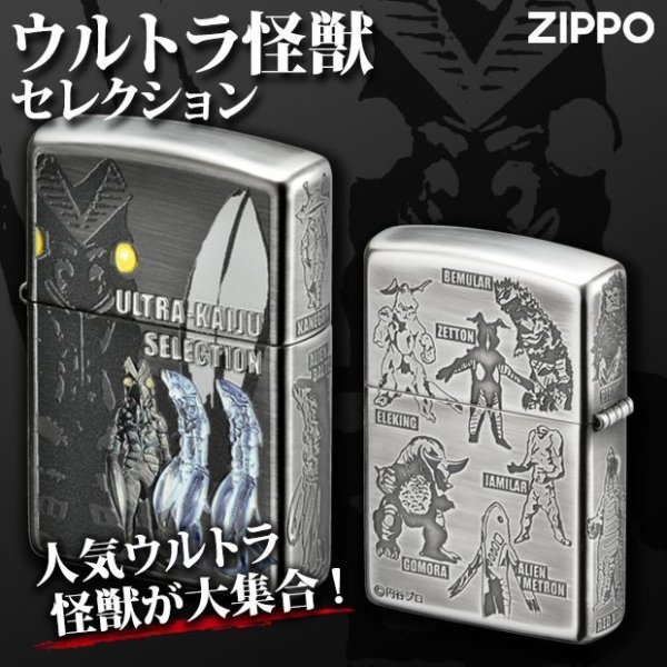 Photo1: Zippo ULTRAMAN Kaiju Alien Baltan Z-TON 4-sides Etching Japan Limited Oil Lighter (1)