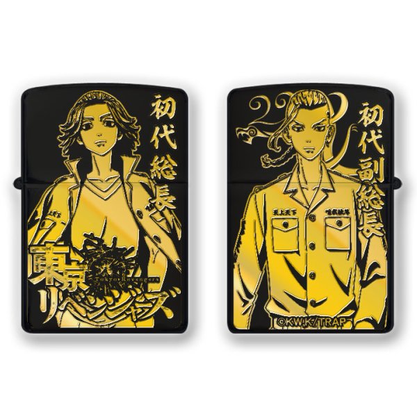 Photo1: Zippo Tokyo Revengers Matte Black Gold Both Sides Etching Japanese Anime Manga Japan Limited Oil Lighter (1)