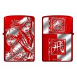 Photo1: Zippo KINGDOM Kanji 秦 飛 Ion Red Silver Both Side Etching Japanese Anime Mang Japan Limited Oil Lighter (1)