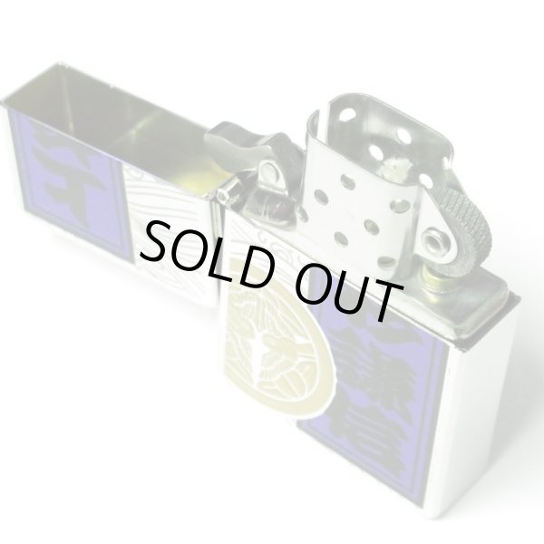 Photo3: Vintage Zippo 1935 Replica Kanji 上杉謙信 Samurai Sengokubusho Etching Japan Limited Oil Lighter (3)