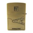 Photo2: Zippo Spirited Away Kohaku River Haku Studio Ghibli Hayao Miyazaki Japan Limited Anime NZ-34 (2)