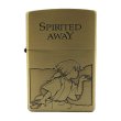 Photo1: Zippo Spirited Away Kohaku River Haku Studio Ghibli Hayao Miyazaki Japan Limited Anime NZ-34 (1)