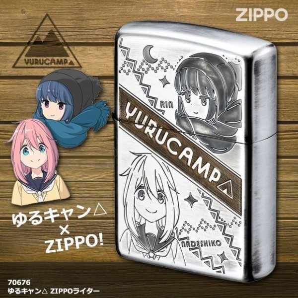 Photo1: Zippo Laid-Back Camp Yurucamp Oxidized Silver Wood Feeling Design Japanese Anime Japan Limited Oil Lighter (1)