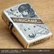 Photo4: Zippo Laid-Back Camp Yurucamp Oxidized Silver Wood Feeling Design Japanese Anime Japan Limited Oil Lighter (4)
