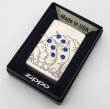 Photo5: Zippo Nausicaa of the valley of the wind Blue Eyes Ohmu Studio Ghibli Hayao Miyazaki Japan Limited Anime NZ-32 (5)