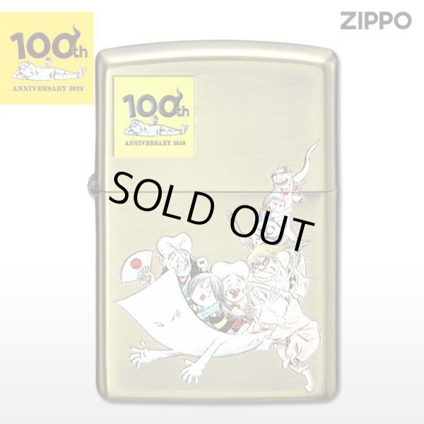 Photo2: Zippo GeGeGe no Kitaro Shigeru Mizuki 100th Oxidized Brass Plating Japanese Anime Japan Limited Oil Lighter (2)