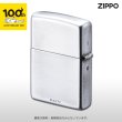 Photo5: Zippo GeGeGe no Kitaro Shigeru Mizuki 100th Oxidized Silver Plating Japanese Anime Japan Limited Oil Lighter (5)