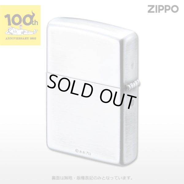 Photo5: Zippo GeGeGe no Kitaro Shigeru Mizuki 100th Oxidized Silver Plating Japanese Anime Japan Limited Oil Lighter (5)