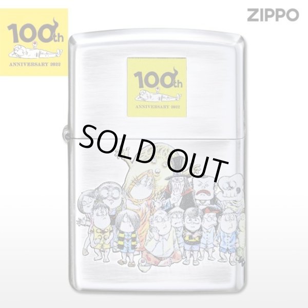 Photo2: Zippo GeGeGe no Kitaro Shigeru Mizuki 100th Oxidized Silver Plating Japanese Anime Japan Limited Oil Lighter (2)