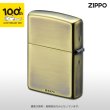 Photo5: Zippo GeGeGe no Kitaro Shigeru Mizuki 100th Oxidized Brass Plating Japanese Anime Japan Limited Oil Lighter (5)