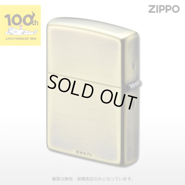 Photo5: Zippo GeGeGe no Kitaro Shigeru Mizuki 100th Oxidized Brass Plating Japanese Anime Japan Limited Oil Lighter (5)