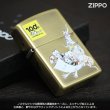 Photo3: Zippo GeGeGe no Kitaro Shigeru Mizuki 100th Oxidized Brass Plating Japanese Anime Japan Limited Oil Lighter (3)