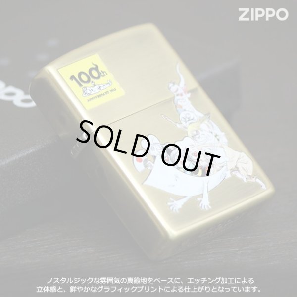 Photo3: Zippo GeGeGe no Kitaro Shigeru Mizuki 100th Oxidized Brass Plating Japanese Anime Japan Limited Oil Lighter (3)