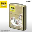 Photo1: Zippo GeGeGe no Kitaro Shigeru Mizuki 100th Oxidized Brass Plating Japanese Anime Japan Limited Oil Lighter (1)
