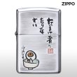 Photo2: Zippo GeGeGe no Kitaro Medama-oyaji Shigeru Mizuki Oxidized Silver Plating Japanese Anime Japan Limited Oil Lighter (2)
