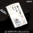 Photo3: Zippo GeGeGe no Kitaro Medama-oyaji Shigeru Mizuki Oxidized Silver Plating Japanese Anime Japan Limited Oil Lighter (3)