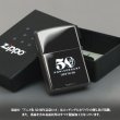 Photo6: Zippo Lupin the Third Animation 50th Anniversary Model Both Sides Etching Japan Limited Oil Lighter (6)