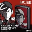 Photo1: Zippo Lupin the Third Animation 50th Anniversary Model Both Sides Etching Japan Limited Oil Lighter (1)