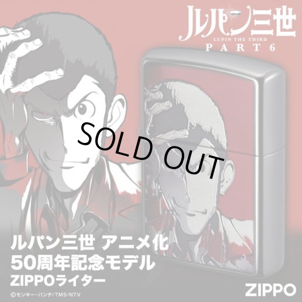 Photo1: Zippo Lupin the Third Animation 50th Anniversary Model Both Sides Etching Japan Limited Oil Lighter (1)