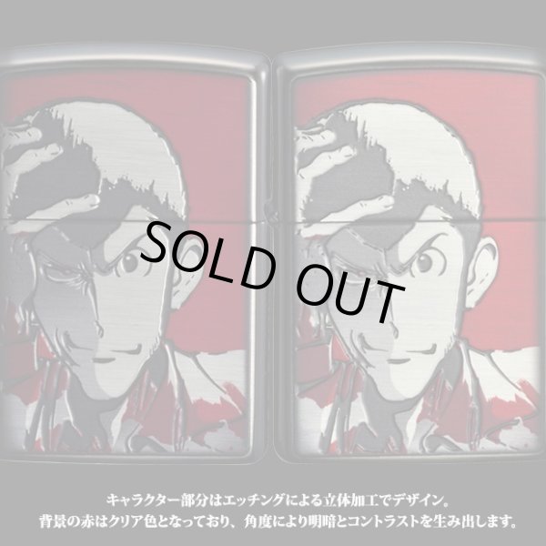 Photo4: Zippo Lupin the Third Animation 50th Anniversary Model Both Sides Etching Japan Limited Oil Lighter (4)