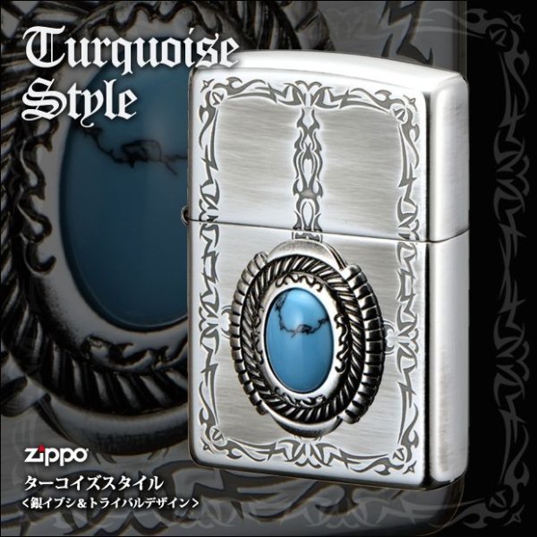 Photo1: Zippo Acrylic Imitation Turquoise Metal Tribal Etching Oxidized Silver Plating Japan Limited Oil Lighter (1)