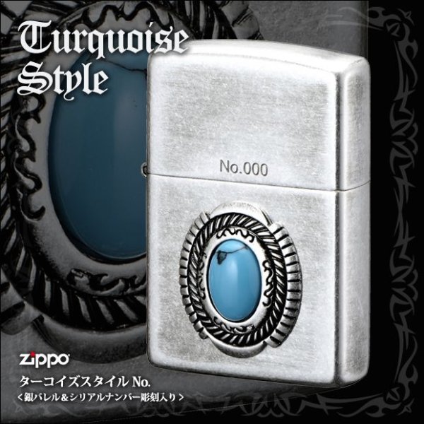 Photo1: Zippo Acrylic Imitation Turquoise Metal Oxidized Silver Plating Barrel Finished Japan Limited Oil Lighter (1)