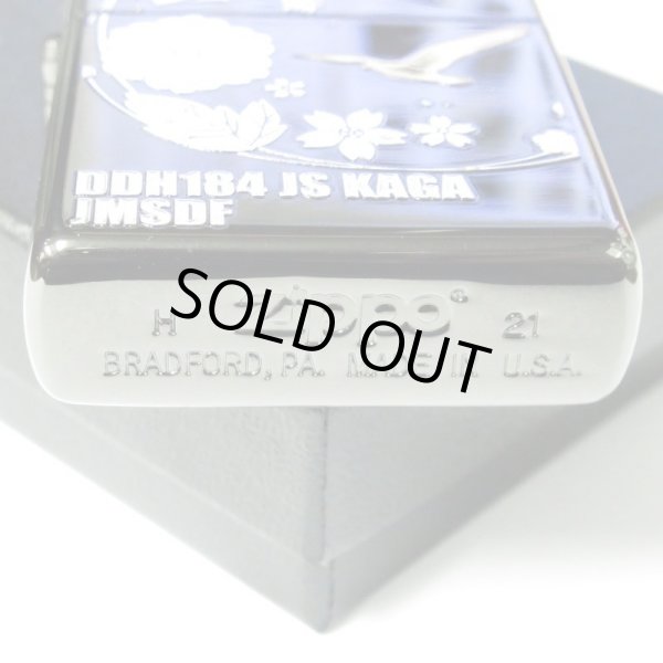 Photo4: Zippo Japan Maritime Self-Defense Force Flagship KAGA Black Nickel Plating Japan Limited Oil Lighter (4)